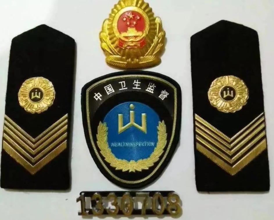 食品藥品監督_衛生監